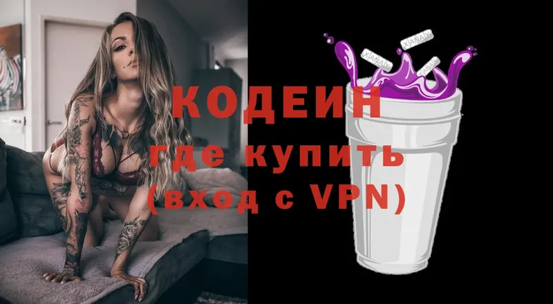 Кодеиновый сироп Lean напиток Lean (лин)  кракен рабочий сайт  Конаково 