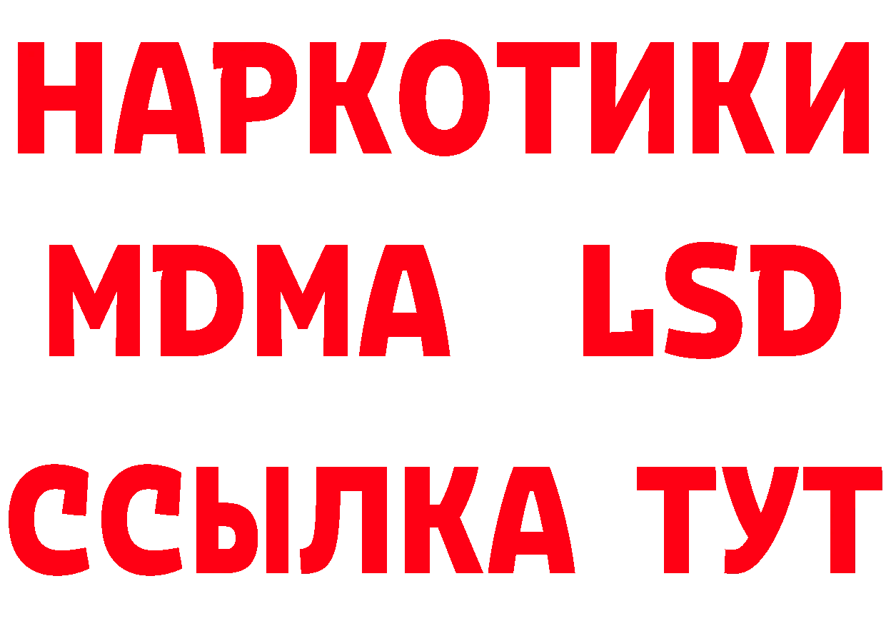 КОКАИН Эквадор ссылки площадка гидра Конаково