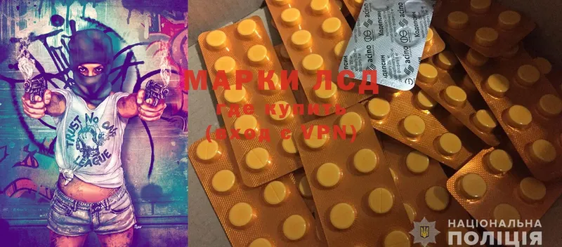 shop состав  гидра вход  LSD-25 экстази ecstasy  Конаково  купить закладку 